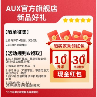 奥克斯 1级能效落地扇家用空气循环扇直流变频智能电风扇静音风扇