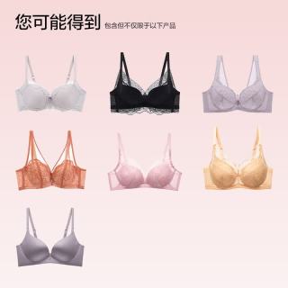欧迪芬 超值福袋 女士文胸 2件装