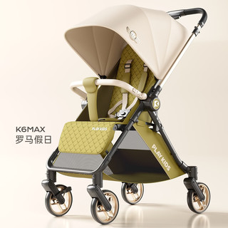 playkids/普洛可 K6MAX口袋推车 可坐可躺可换向 四轮万向+四轮避震 婴儿推车
