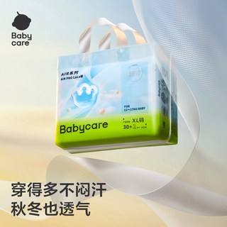 babycare 纸尿裤拉拉裤 XXL码 尝鲜装