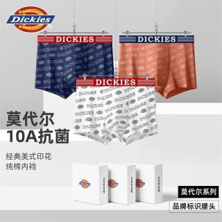 Dickies 男士莫代尔内裤运动10A抗菌2026新款男满印平角裤百搭冰丝四角裤 黑色+白色+浅蓝色 3条