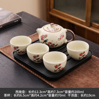 棠门 汝窑喜上眉梢茶具套装