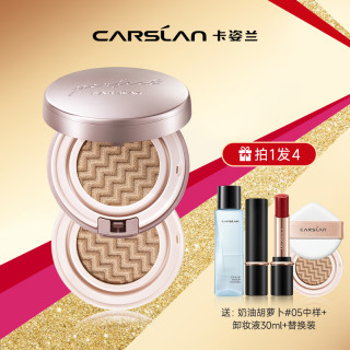 卡姿兰 水润无暇气垫cc化妆品霜bb霜遮瑕保湿定妆粉底液不脱妆正品