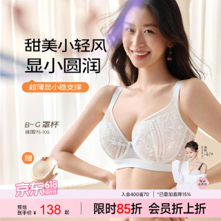 糖粒 大胸显小胸内衣女夏薄款蕾丝大码聚拢收副乳防下垂超薄文胸罩春夏 云朵白 80F