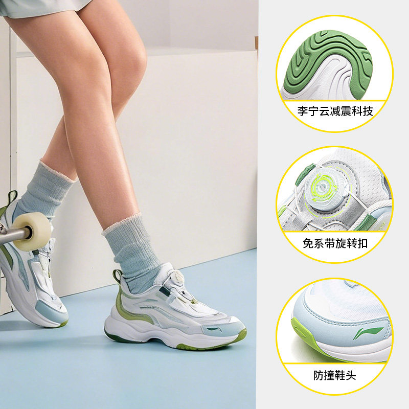 LI-NING KIDS/李宁儿童 小极光网面透气老爹鞋 女童男童通用
