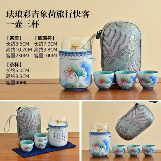 棠门 便携式珐琅彩吉祥快客杯