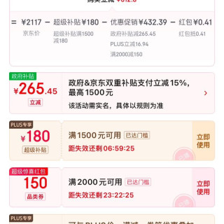 学而不凡 E7集成舱 儿童学习桌套装 1.2m 楹木