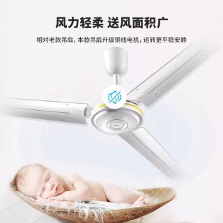 艾美特 吊扇家用电风扇客厅餐厅宿舍工业吊大电扇轻音大风力48寸