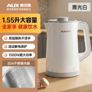 奥克斯 电热水壶家用耐用烧水壶宿舍大容量不锈钢开水壶2026新款