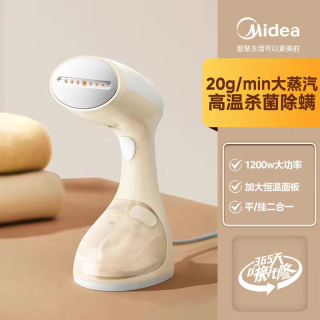 美的 家用小型手持蒸汽熨斗 YBJ12C1