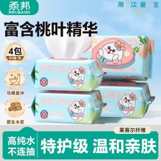 柔邦 湿厕纸 80片*4包