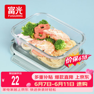 富光 FGA 富光 微波炉专用玻璃饭盒 保鲜盒*1