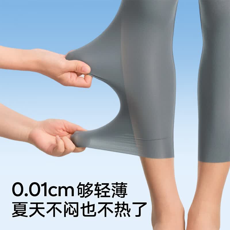 松山棉店 小薄荷凉感防晒九分打底裤 灰色 均码