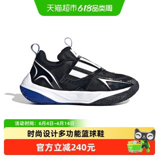 adidas 童鞋儿童实战篮球鞋25秋团队款男童缓震回弹运动鞋JP6212