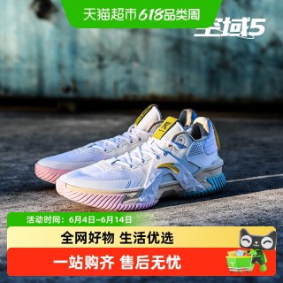 安踏 空域5 男款篮球鞋 912511606Q