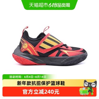 adidas 童鞋儿童篮球鞋26春新年款男童低帮魔术贴运动鞋KJ2610