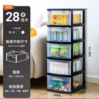 禧天龙 一体免安装五层收纳柜