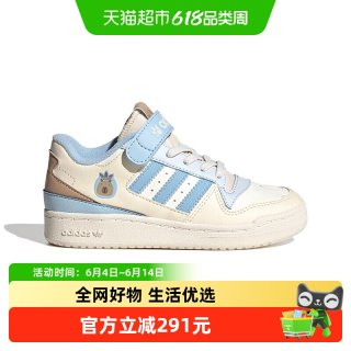 adidas 儿童鞋新款FORUM经典系列篮球风男女小童运动板鞋JS2475
