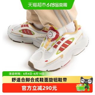 adidas 童鞋男童26新年款女童旋钮儿童运动鞋大童老爹鞋HP7122