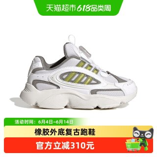 adidas 童鞋男小童运动鞋儿童25秋OZMILLEN旋钮轻盈老爹鞋HQ0275