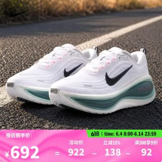 NIKE VOMERO PLUS 男款跑步鞋 HV8150-110
