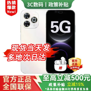 华为 2026热销新机 5G智选手机华为80pro 24期免息 6100mAh巨鲸续航