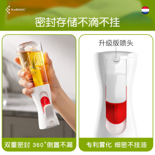 FLAIROSOL 喷油瓶荷兰专利雾化喷油壶空气炸锅家用厨房黑色控油瓶200ML