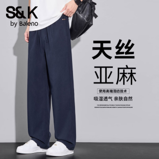班尼路 S&K系列 男士亚麻休闲裤 商务牛仔长裤