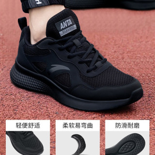 安踏 男款跑步鞋 91935520-267293