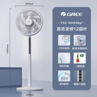 格力 家用直流变频一级能效台立式大风力轻音电扇