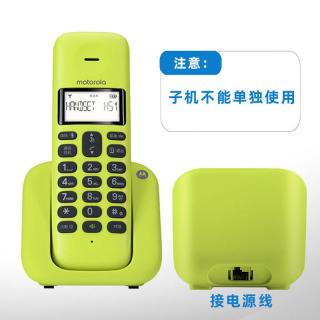 摩托罗拉 T301C无绳电话机座机家用办公无线单机子母机2026新款坐