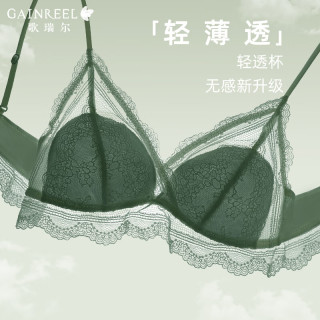 PLUS会员：歌瑞尔 法式三角杯无钢圈文胸