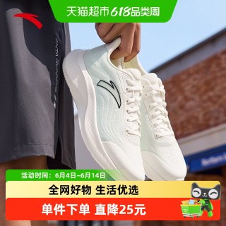 安踏 C37 男款跑步鞋