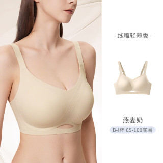 奶糖派 线雕轻薄版全罩杯大码文胸送女友