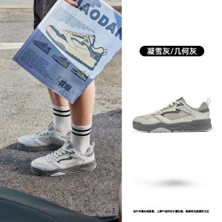 乔丹 海盐LITE 男款板鞋 QXL053262515