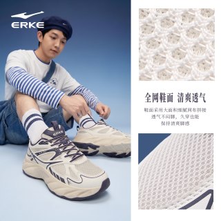 鸿星尔克 龙飞凤舞4 男款休闲运动鞋 51126302089