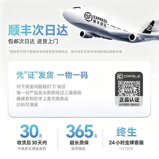 卡斐乐 2026新款制冷电风扇静音卧室家用台式工业无叶落地大风力空气循环