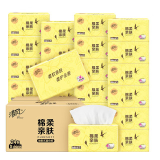 清风 抽纸4层100抽面巾纸巾餐巾纸擦手纸整箱家用实惠装绵柔系列 4层 400张*24包