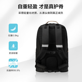 新秀丽 学生书包 抗菌减负双肩包电脑版