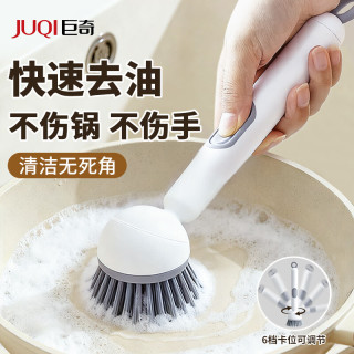 巨奇 严选长柄旋转加液锅刷厨房专用洗锅刷子多功能不伤锅不沾油清洁刷