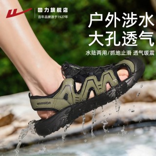 回力 3968 男款沙滩鞋 TM-3968灰