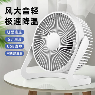 金值 USB桌面风扇一档风速USB直插低噪音宿舍神器学生宿舍小风扇U型底座小台扇迷你轻音