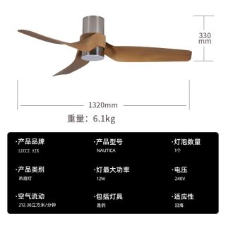 Nautica北欧现代轻奢风扇简约美式别墅餐厅卧室吊扇灯