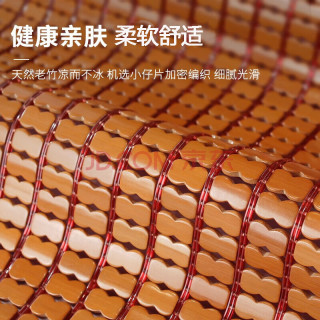 长相思 麻将凉席 碳烧双牛筋+包边款三件套-凉席135*195cm+2个枕套