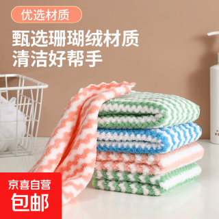 厨房挂件家庭洗碗巾清洁抹布加厚吸水洗碗布百洁布 颜色随机9条装