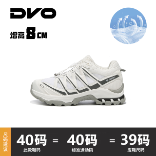 DVO 男款隐形增高登山鞋 63047