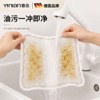 壹念 厨房洗碗布洗碗专用吸水好易清洗擦桌子清洁布吸水不沾油巨厚抹布 8条-混色装-30*30cm 升级款水波纹抹布