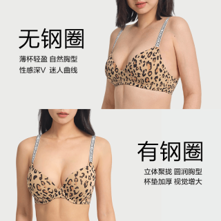 维密 logo舒适字母肩带文胸女士内衣性感 裸粉色 34/75A