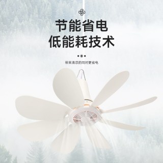 祥珑 小吊扇宿舍学生家用床上挂大风力迷你蚊帐吊式电风扇音静小型风扇