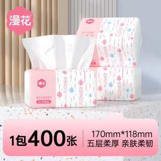 漫花 小粉色系列 抽纸 5层80抽1包(170*118mm)